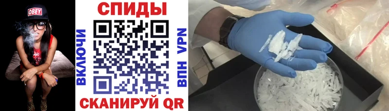 АМФЕТАМИН Розовый  Купить где  Фатеж 