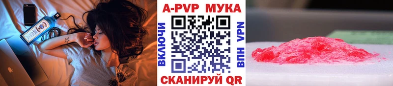 Купить где  Фатеж  A PVP СК КРИС 