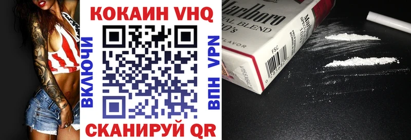 Купить где  Фатеж  COCAIN Fish Scale 