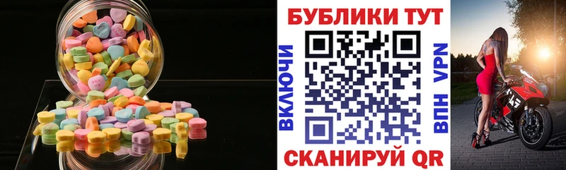 Купить где  Фатеж  ЭКСТАЗИ XTC 