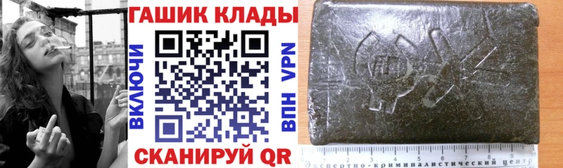 Купить где  Фатеж  ГАШ 40% ТГК 