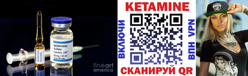 Кетамин ketamine  Купить  Фатеж 