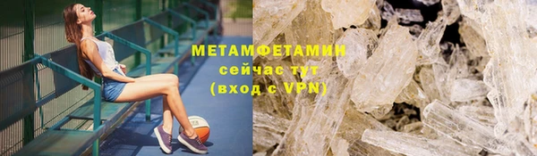 мяу мяу кристалл Усинск