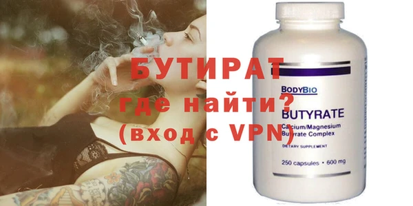 mix Усолье-Сибирское