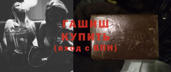 мдпв Усмань