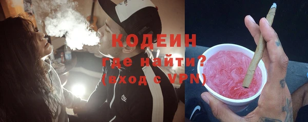 мяу мяу кристалл Усинск