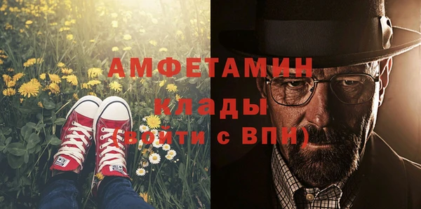 мефедрон VHQ Хадыженск