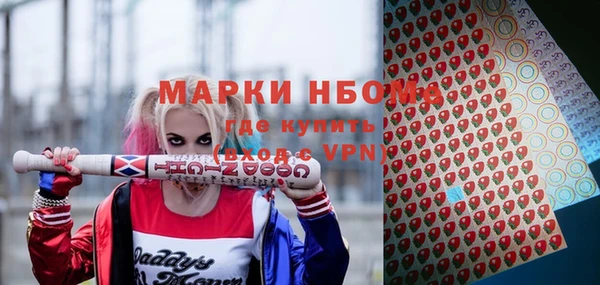 mix Усолье-Сибирское