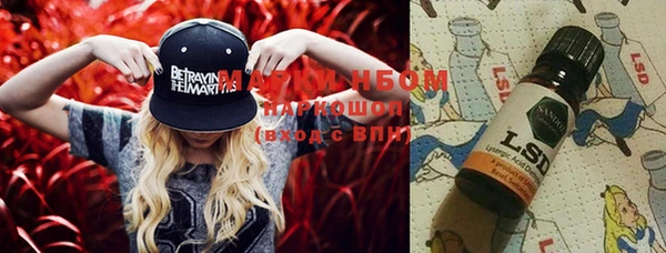 мдпв Усмань