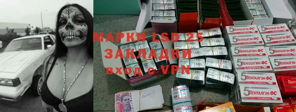 мяу мяу кристалл Усинск