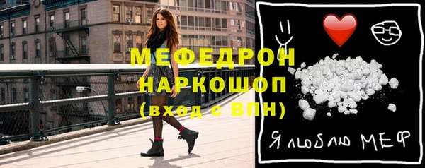 mix Усолье-Сибирское