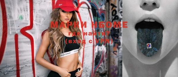 мдпв Усмань