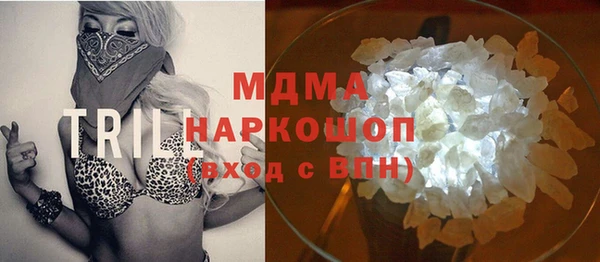 мяу мяу кристалл Усинск