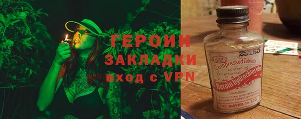 mix Усолье-Сибирское