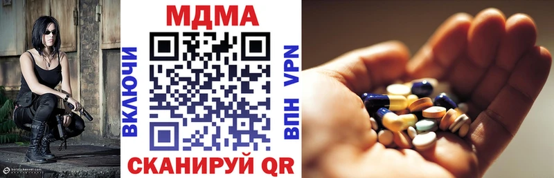 МДМА crystal  Купить закладки  Фатеж 