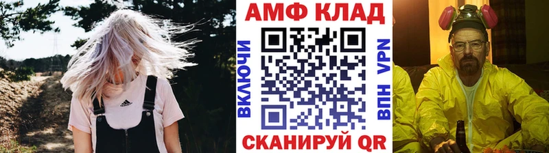 Купить закладки  Фатеж  Первитин кристалл 