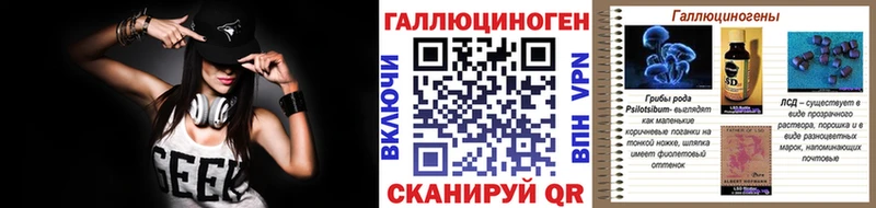 Псилоцибиновые грибы Cubensis  Купить закладки  Фатеж 